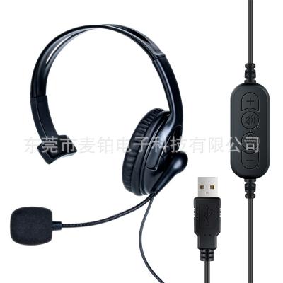 T6學習話務頭戴式耳機