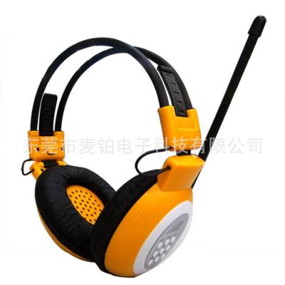 E521 AF無線調頻音頻頭戴式耳機